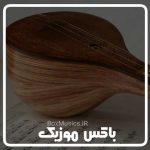 دانلود آهنگ بی کلام سه تار
