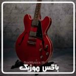 دانلود آهنگ بی کلام گیتار الکتریک