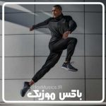 دانلود آهنگ انرژی مثبت برای ورزش