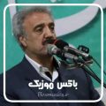 دانلود نوحه اصغر رضوانپور