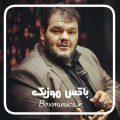 دانلود نوحه حیدر خمسه