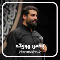 نوحه مهدی رعنایی