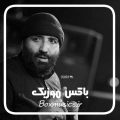 دانلود نوحه مهدی مختاری