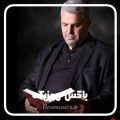 دانلود نوحه ابراهیم رهبر