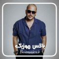 ریمیکس اشوان