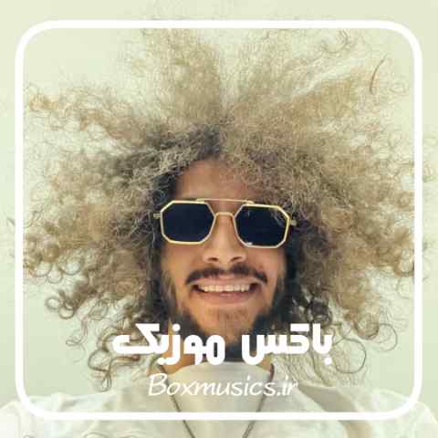 ریمیکس احسان دریادل
