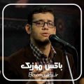 ریمیکس طولانی علیرضا اسفندیاری