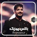 ریمیکس فرزاد فرزین