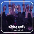 ریمیکس نوحه اربعین