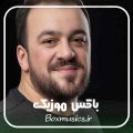 ریمیکس طولانی سید طالع باکویی