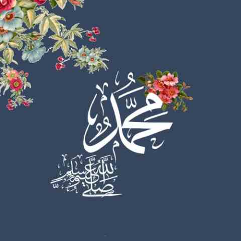 دانلود آهنگ ولادت حضرت محمد محسن چاوشی