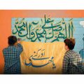 آهنگ آقا اجازه میخوام که با شما شروع شه