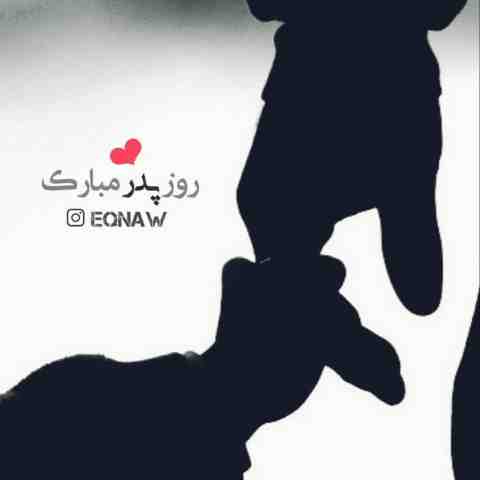 آهنگ آتا سنی تاج باشیما ایلرم