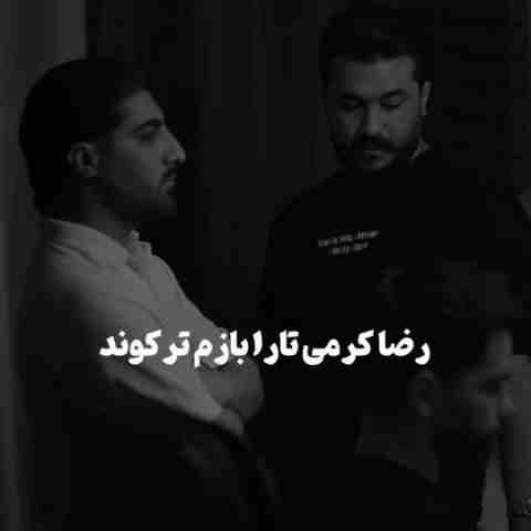 آهنگ قلبم از حسرت پره ریمیکس