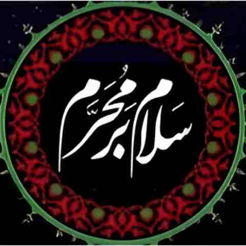 نوحه با طبل و سنج و فلوت بی کلام