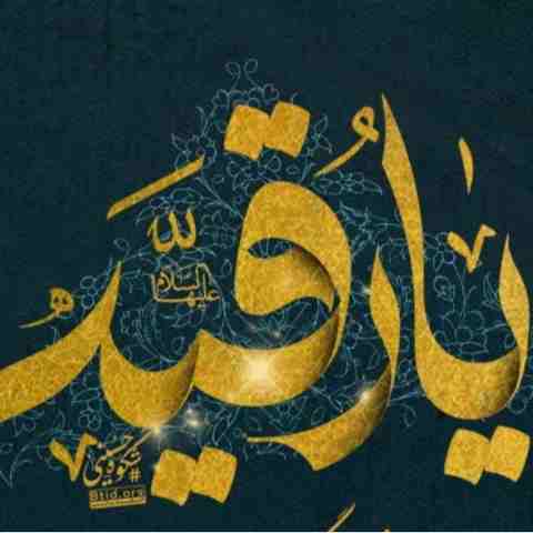 نوحه تو بگو عشق من میگم رقیه