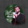 حسین تو قلبم داره ریشه ریمیکس