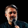 دوری و دوستی سرم نمیشه ریمیکس بیس دار