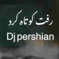 باهام بد تا کرد بهش گفتم موهای بلندتو میخوام ریمیکس