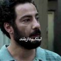 آهنگ لیلکم دار بلند ﺗﻮ ﻗﺎﺗﻞ ﺟﻮن منی