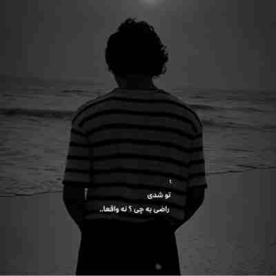 این همه خاطره ساختی که چی هوش مصنوعی