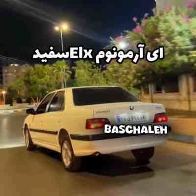 آهنگ وای عشقوم پارس سفید کامل آهنگ وای عشقوم پارس سفید کامل