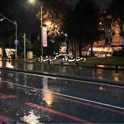 الینده الیمده اولا ای یاریم ریمیکس