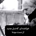 ریمیکس با صدای بی صدا هادی ام ام دی