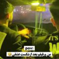 مکینه قاسم ابادی ریمیکس اینستا