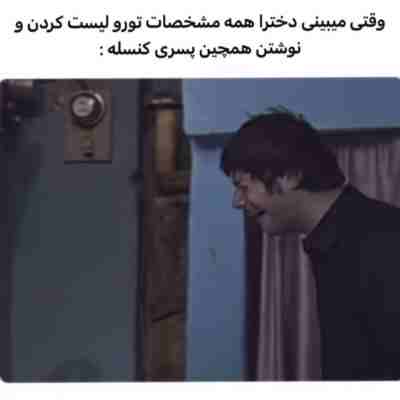 نبودی ببینی چقدر سوت و کورم اینستاگرام