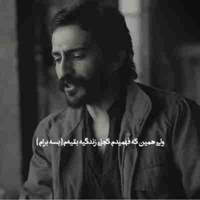 ننت به عزات می نشانم وینستون پشت وینستون