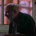 یه تو رگی میرسه به ما ریمیکس
