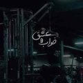 آهنگ دیره تنگه وقت بچسب به کار