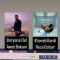 ریمیکس گلزار و آوات بوکانی حوریانه دل بوریانه