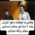 آهنگ علی گرایلی من همونم که نازنینت بودم