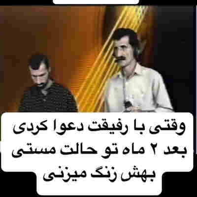 آهنگ علی گرایلی من همونم که نازنینت بودم