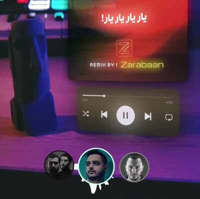 سمی لو یار یار یار خدانگهدار ریمیکس