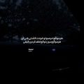 هر موقع حرصتو خودت کشتی غنی ای