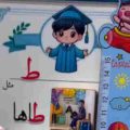 آهنگ جشن اسم