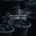 لول آپ تاییدشو میگیرم از گره هام ریمیکس