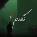 نگفتم تو فکرته بری یه روزی ریمیکس