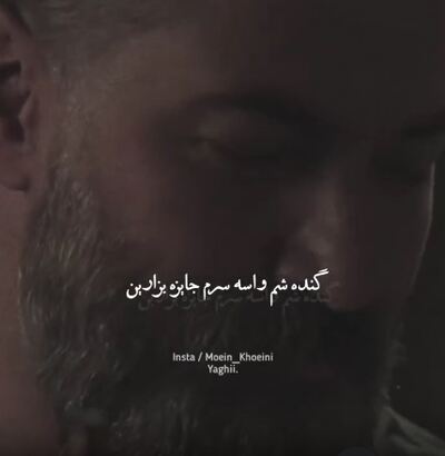 آهنگ یه مایه حسابی ریمیکس