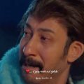 یه زمانی قیافه داشتم ریمیکس