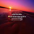 آهنگ پیشرو هورامی سفر مکه باوانم