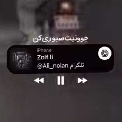 مفت دادی جوونیتو صبوری کن ریمیکس مفت دادی جوونیتو صبوری کن ریمیکس