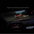 آهنگ من با گریه خوابیدم شبی که راحت واست صبح شد