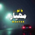 با تو میچسبه همه چی یه جور دیگه ریمیکس