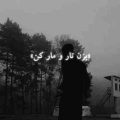 بزن تارو مار کن بزن لتو پار کن ریمیکس