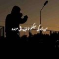 من زندگی میکنم تا نایی باقی مونده ریمیکس
