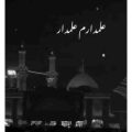 نه سری مانده نه دستی کمرم را تو شکستی ریمیکس
